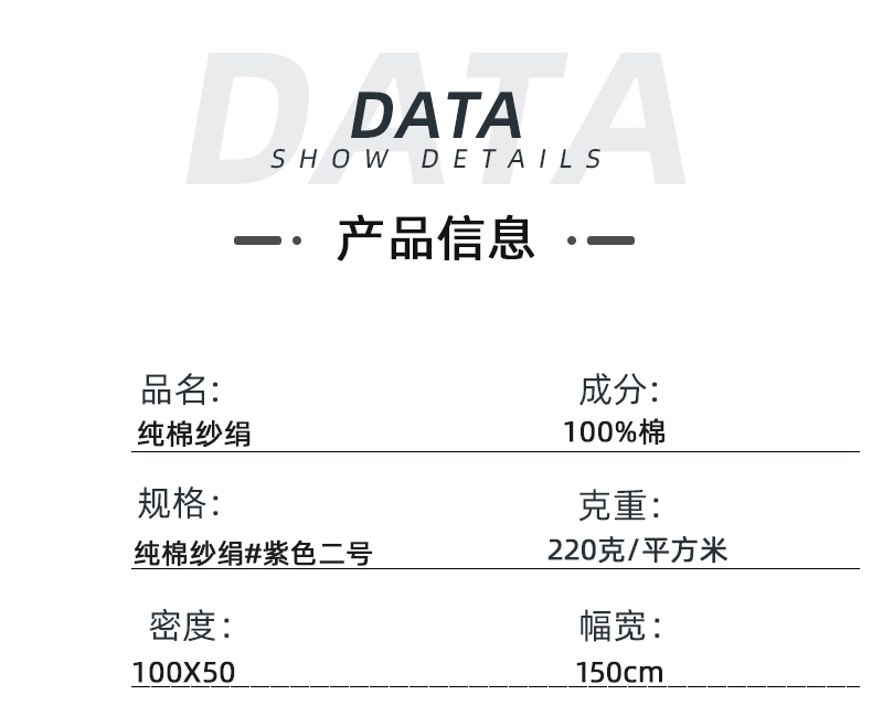  纯棉医护面料手术服医用面料#紫色二号