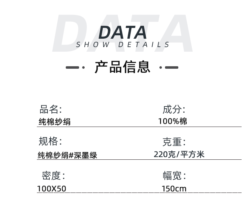  纯棉医护面料手术服医用面料#深墨绿